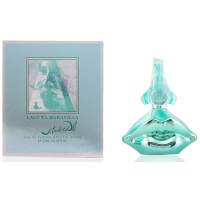 Salvador Dali Laguna Maravilla