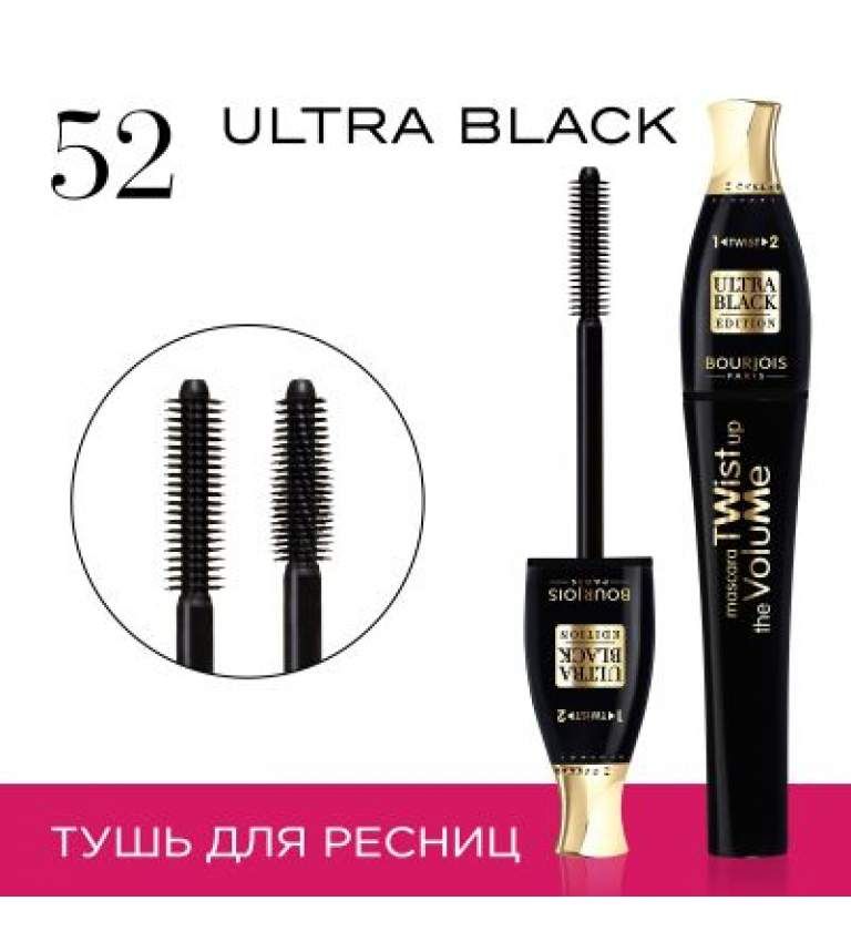 Bourjois Twist UP The Volume Ultra Black